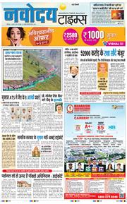 Main Edition 2026-07-04