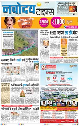 Main Edition 2026-07-04