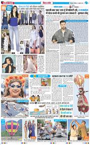 THE NAVODAYA TIMES MAIN UTTARAKHAND AND DEHRADUN 2026-07-04