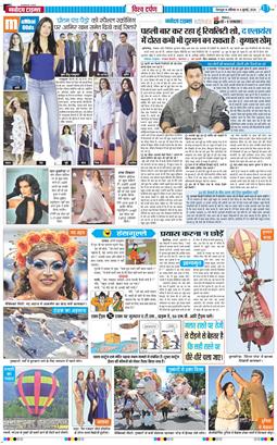 THE NAVODAYA TIMES MAIN UTTARAKHAND AND DEHRADUN 2026-07-04
