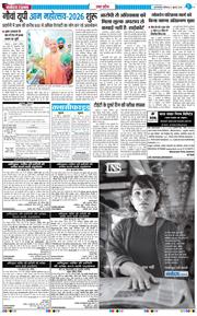 THE NAVODAYA TIMES MAIN UP 2026-07-04