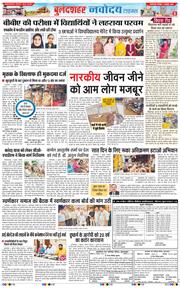 Noida 2026-07-04
