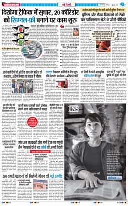 Main Edition 2026-07-04