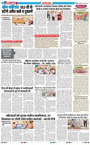 Faridabad 2026-07-04