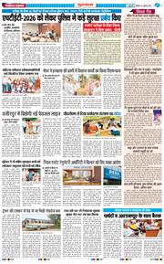 Gurgaon 2026-07-04