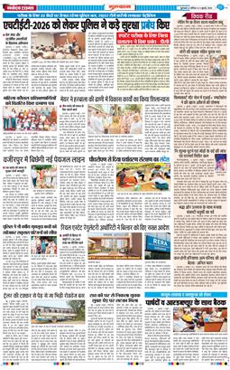 Gurgaon 2026-07-04