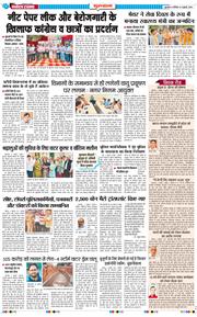 Gurgaon 2026-07-04