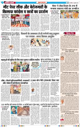 Gurgaon 2026-07-04