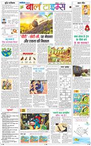 Magazine 2026-07-05