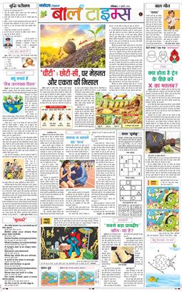 Magazine 2026-07-05