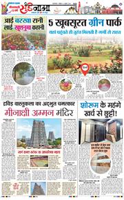 Magazine 2026-07-05
