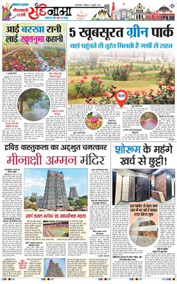Magazine 2026-07-05