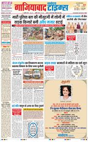 Noida 2026-07-05