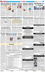 Main Edition 2026-07-05