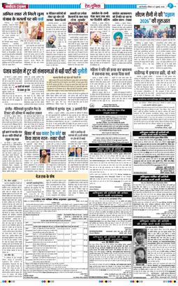 Main Edition 2026-07-05