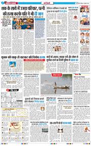 Main Edition 2026-07-05