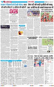 Main Edition 2026-07-05