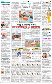 Magazine 2026-07-05