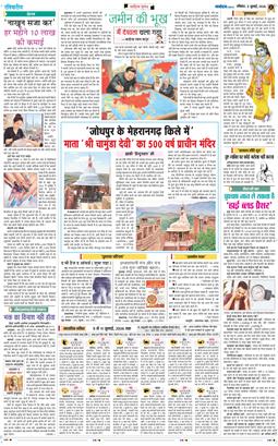 Magazine 2026-07-05