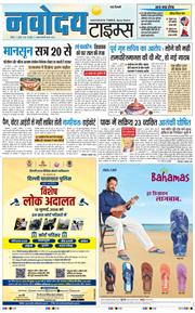 Main Edition 2026-07-05