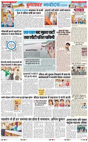 Noida 2026-07-05