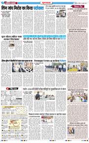 Gurgaon 2026-07-05