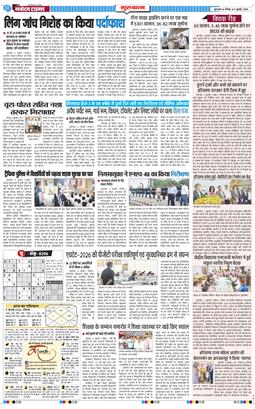 Gurgaon 2026-07-05