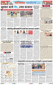 Noida 2026-07-05