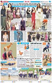 THE NAVODAYA TIMES MAIN UP 2026-07-05