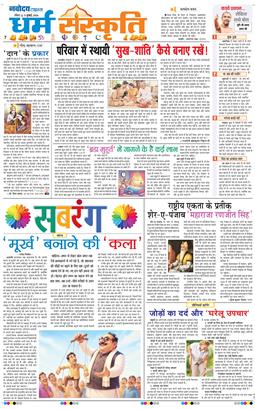 Main Edition 2026-07-05