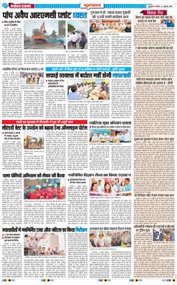 Gurgaon 2026-07-05