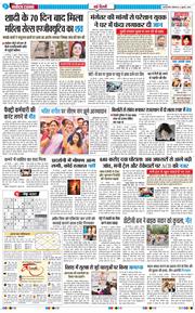 Main Edition 2026-07-06