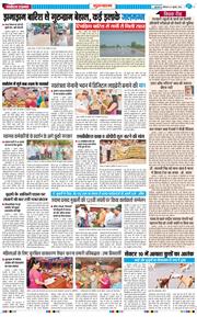 Gurgaon 2026-07-06