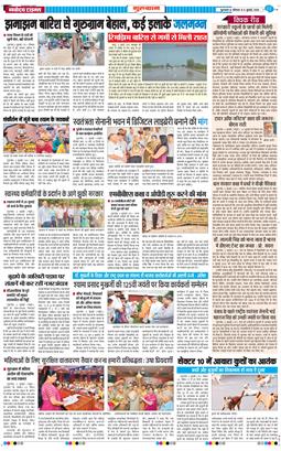 Gurgaon 2026-07-06