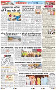 Noida 2026-07-06