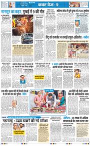Main Edition 2026-07-06