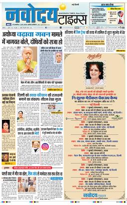 Main Edition 2026-07-06