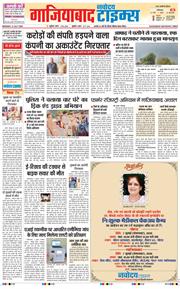 Noida 2026-07-06