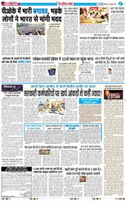 Main Edition 2026-07-06