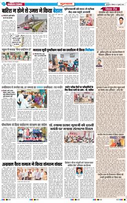 Gurgaon 2026-07-06