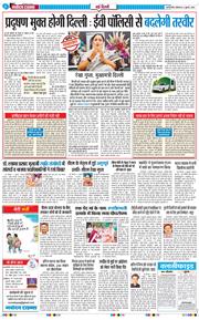 Main Edition 2026-07-06