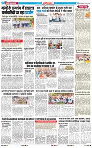 Faridabad 2026-07-06