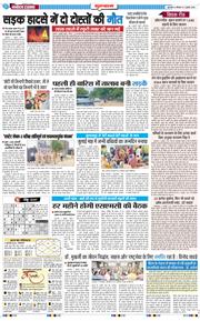 Gurgaon 2026-07-06
