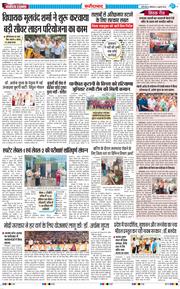 Faridabad 2026-07-06
