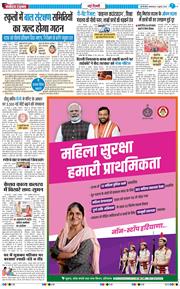 Main Edition 2026-07-07