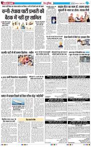 Main Edition 2026-07-07