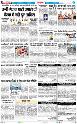 Main Edition 2026-07-07