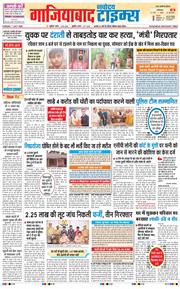 Noida 2026-07-07