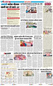 REWARI MAHENDERGARH TIMES 2026-07-07
