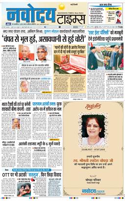 Main Edition 2026-07-07